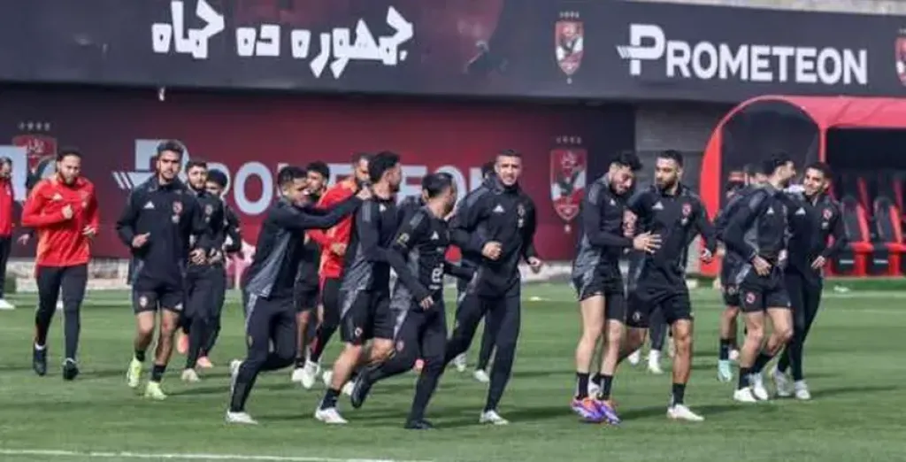 الاهلي