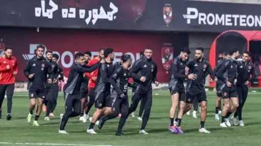 دوري أبطال إفريقيا.. الأهلي في...