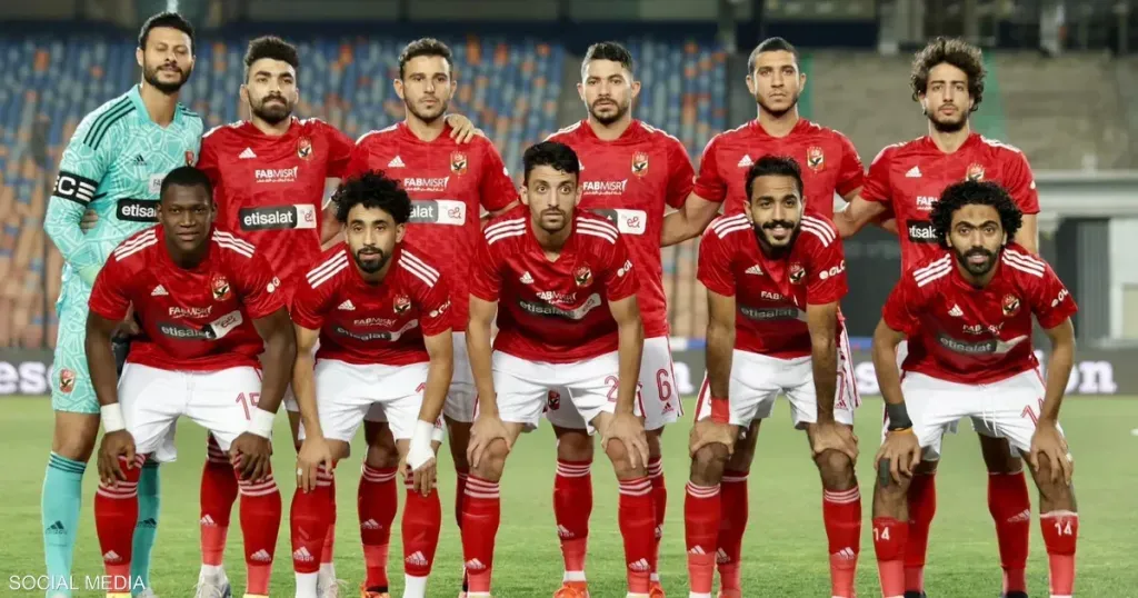 الاهلي