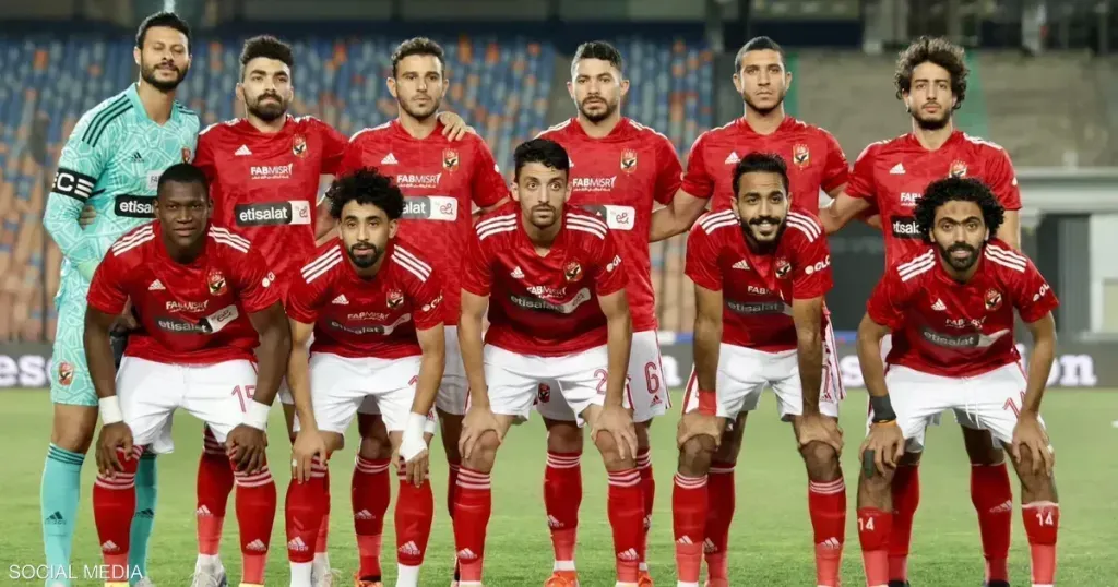 الاهلي