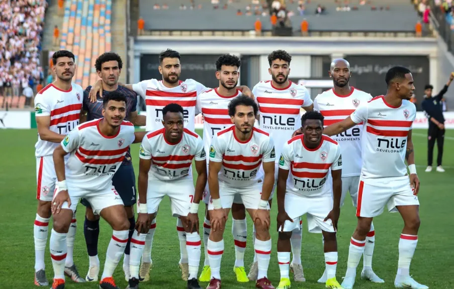 الزمالك