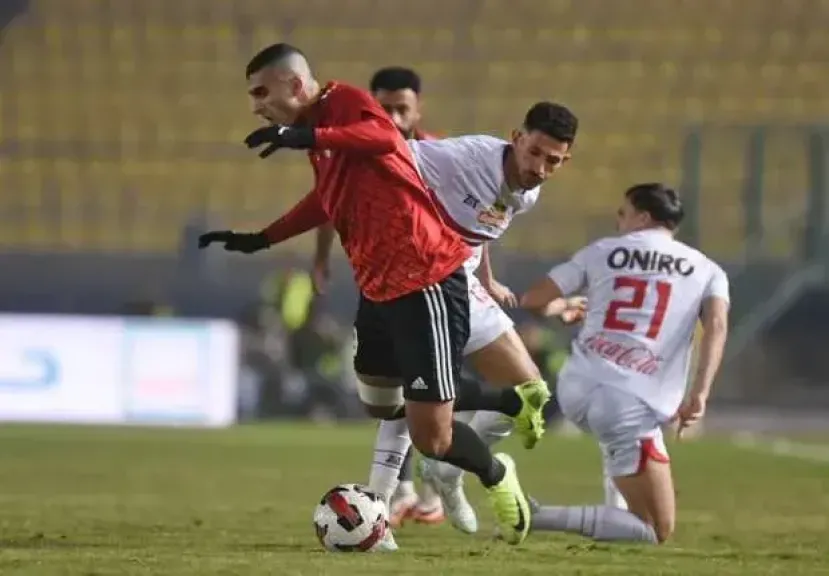 الزمالك