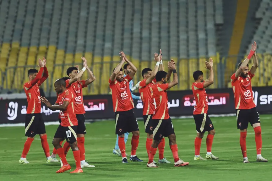 الاهلي