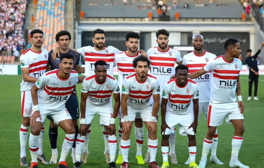 الزمالك