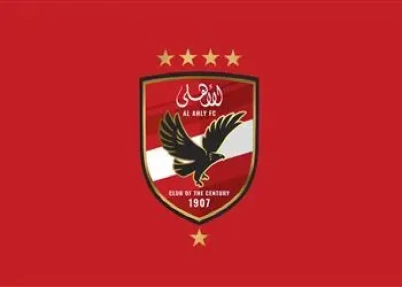 الاهلي