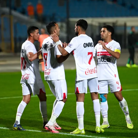 الزمالك