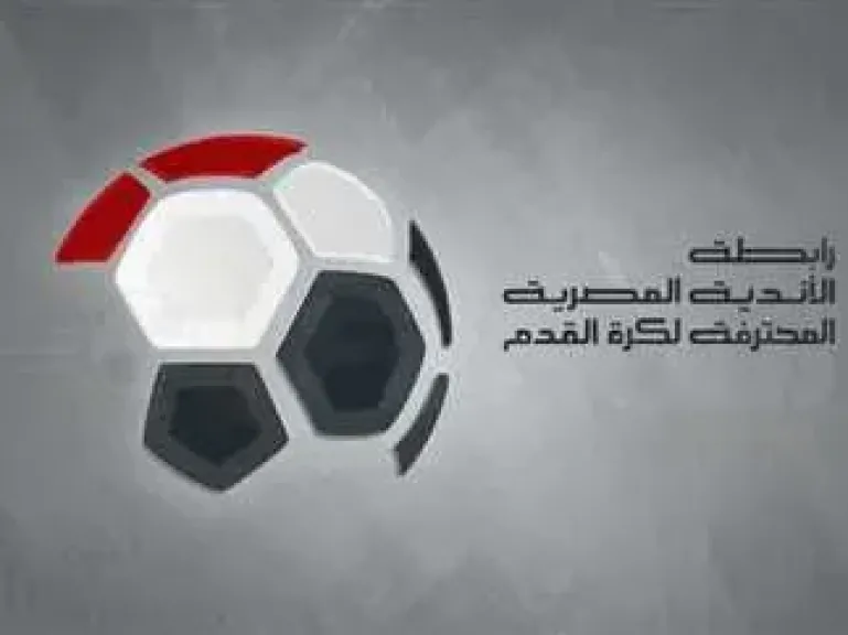 رابطة الأندية