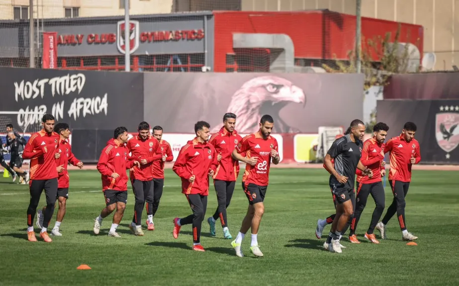 الاهلي