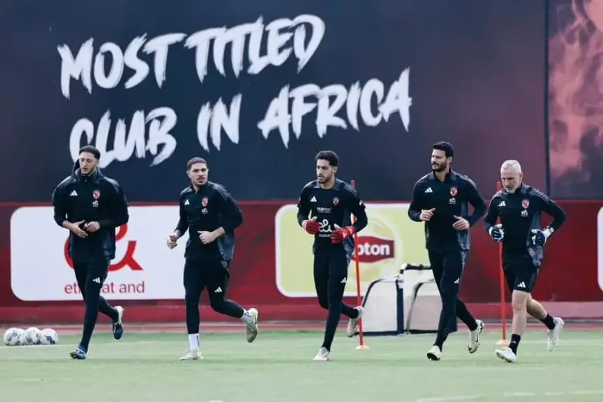 الاهلي