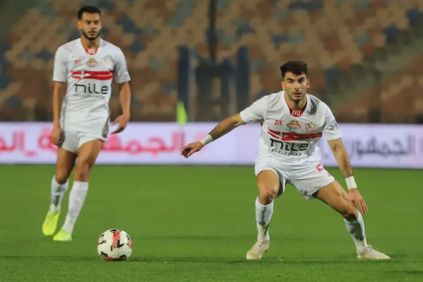 الزمالك