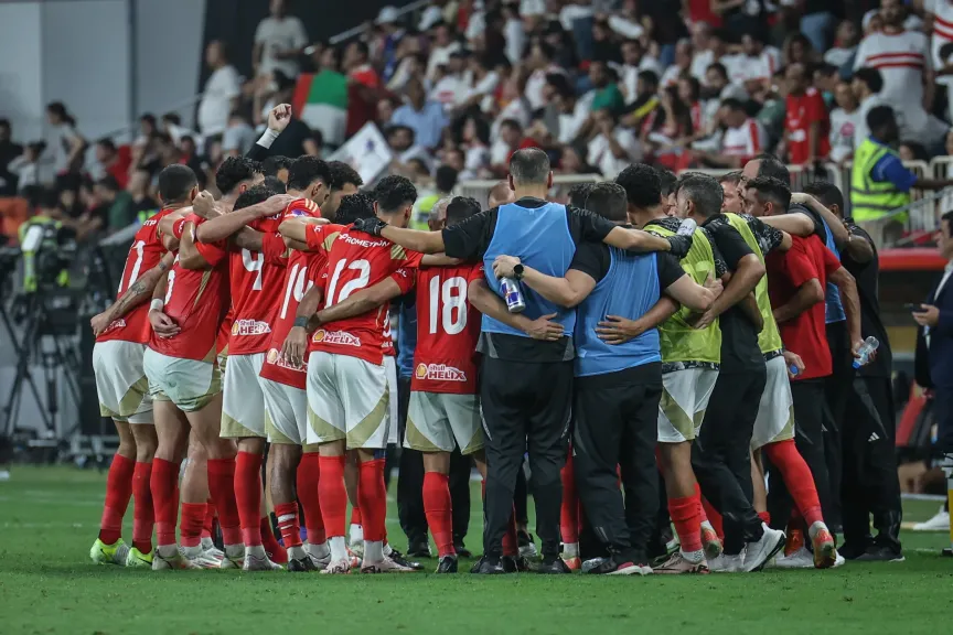 الاهلي