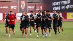 اليوم.. الأهلي يبدأ الاستعداد لمواجهة...