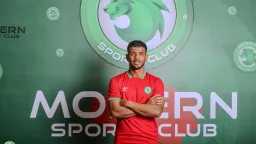 مودرن سبورت يعلن التعاقد مع...