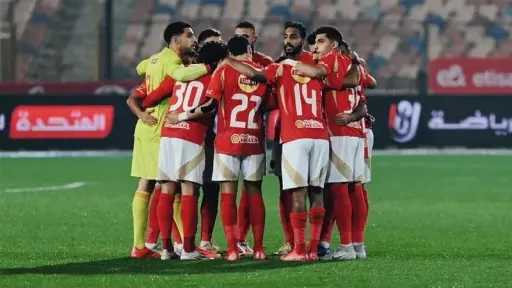 فوز وحيد للأحمر.. تاريخ مواجهات...