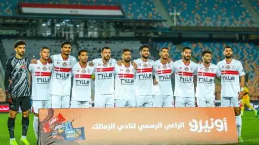 الزمالك يستأنف تدريباته اليوم استعدادًا...