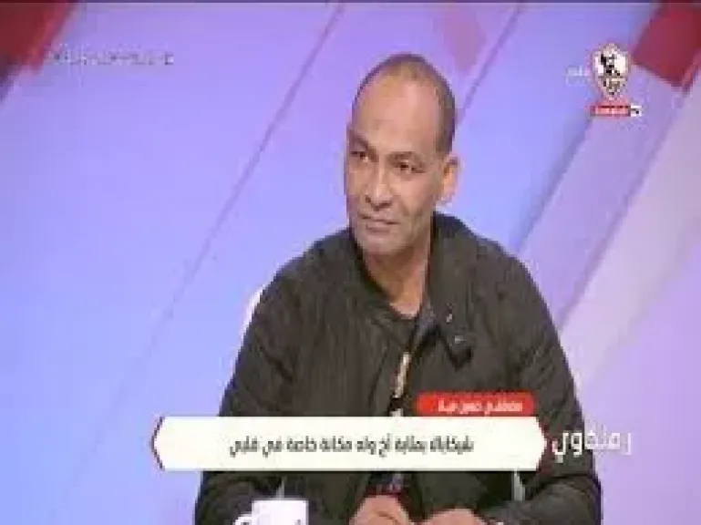 مصطفى حسين "ميلا"