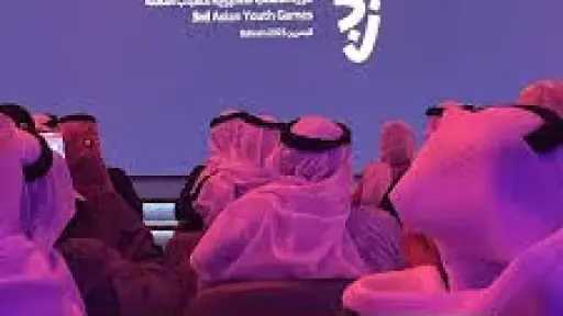 الإعلان عن شعار دورة الألعاب...