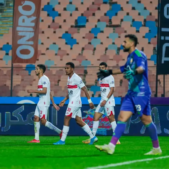 الزمالك