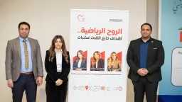 مبادرة «أنتي الأهم» تنظم ندوة...