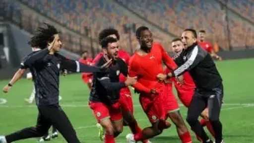 تشكيل مودرن سبورت أمام الأهلي...