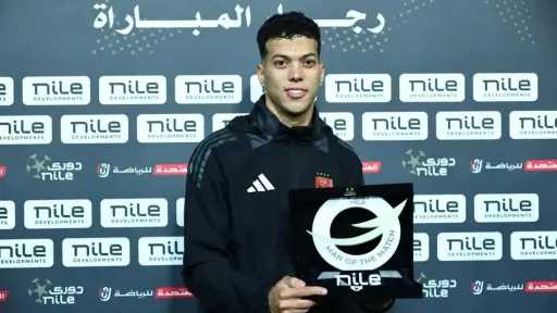 إمام عاشور يحصد جائزة رجل...