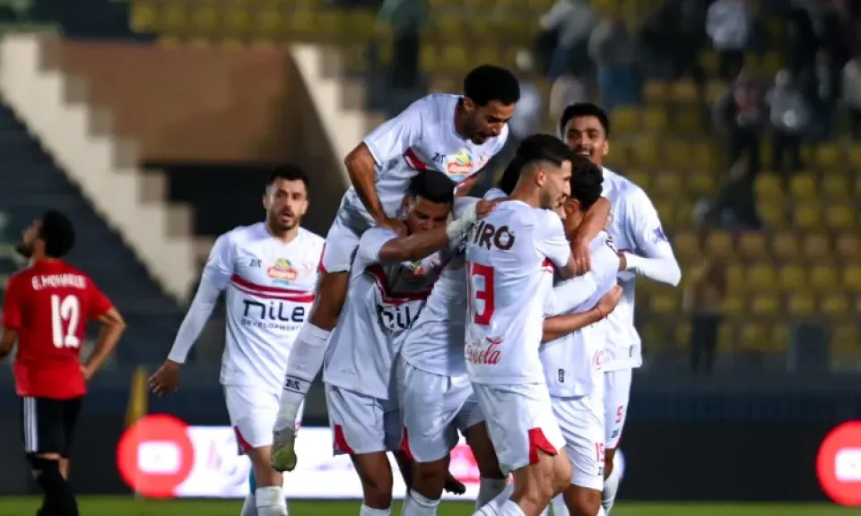 الزمالك