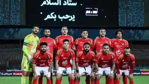 الأهلي يحقق رقمًا قياسيًا في...