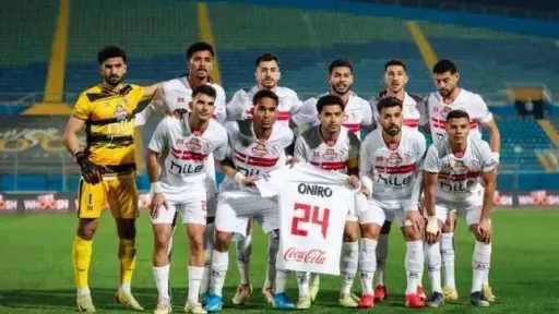 الزمالك يواصل استعداداته لمباراة فاركو...