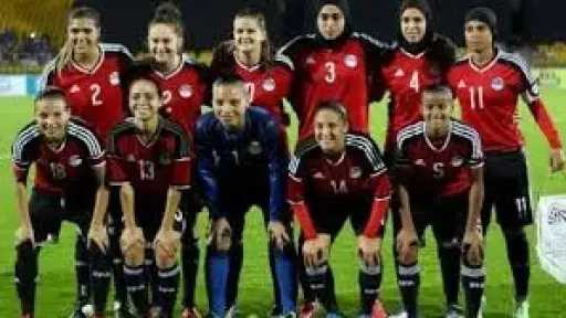 المنتخب الوطني الأول للسيدات يواصل...