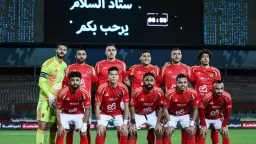 عرض هولندي لمهاجم الأهلي