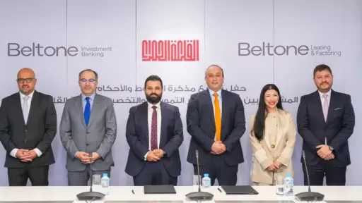 شركة بلتون تعلن عن تفاصيل...