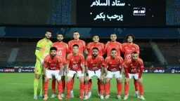 كولر يعلن تشكيل الأهلي لمواجهة...