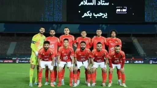 تاريخ مواجهات الأهلي مع الزمالك...