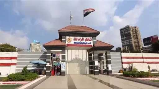 الزمالك يتلقى خطابًا رسميًا من...