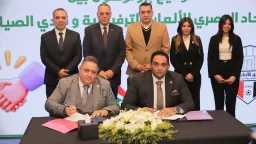 تحت رعاية وزارتي الرياضة والتضامن.....