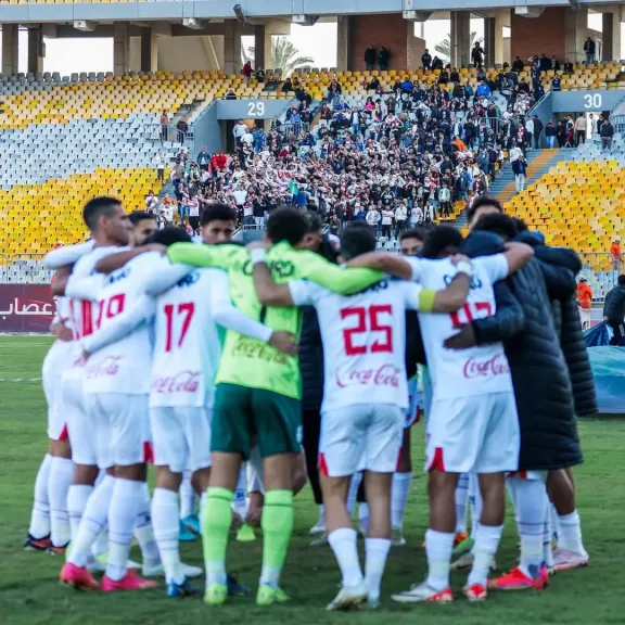 الزمالك