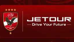 رسميًا.. الأهلي يتعاقد مع راعي...