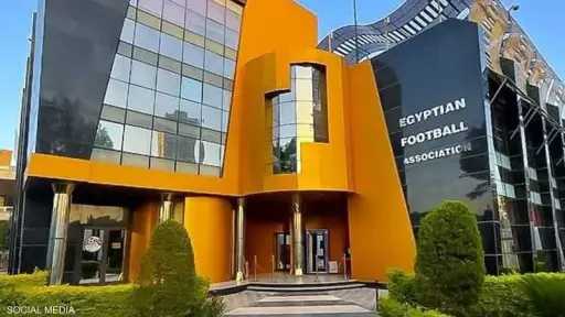 قرارات مجلس إدارة اتحاد الكرة...