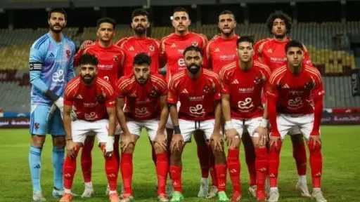 تشكيل الأهلي المتوقع أمام الزمالك...