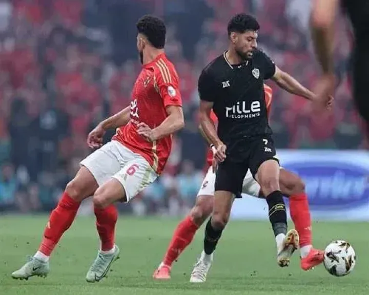 الزمالك