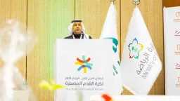 نجاح كبير للملتقى العربي الأول...