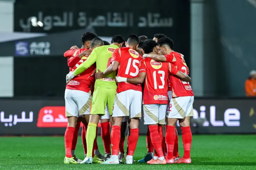 الأهلي