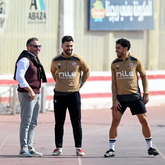الزمالك