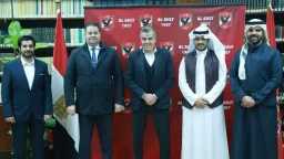 الأهلي يستقبل وفد أكبر منتدى...