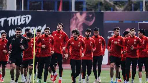 الأهلي يختتم استعداده لمباراة حرس...