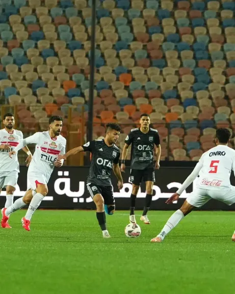 الزمالك