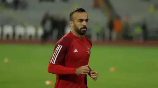 استمرار غياب أفشة عن الأهلي...
