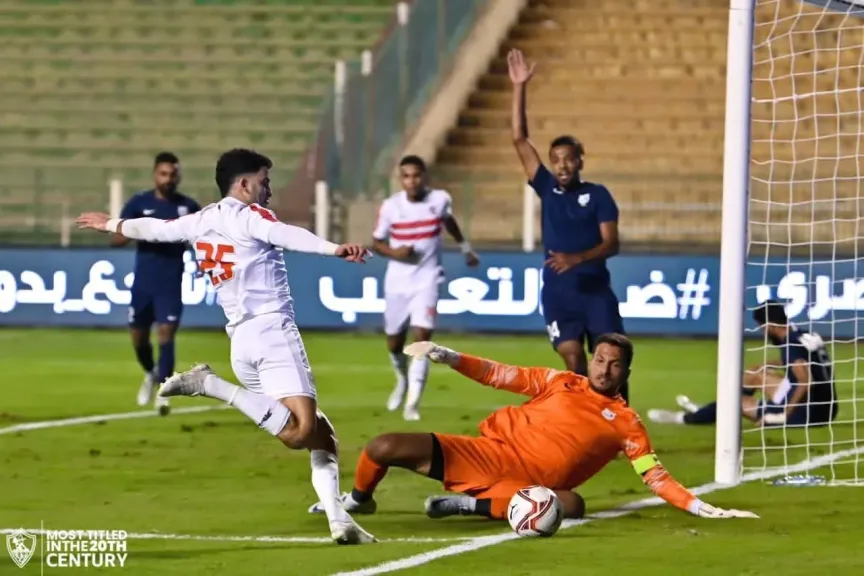 الزمالك