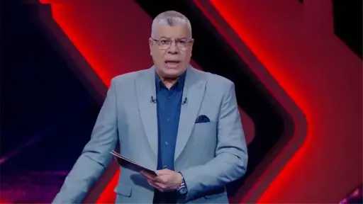 الأعلى للإعلام: إلزام قناة الأهلي...