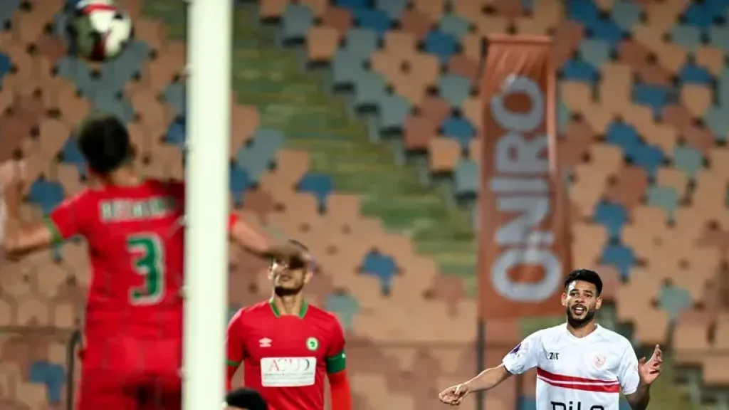 الزمالك ومودرن سبورت